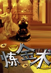 国产免费叼嘿在线观看