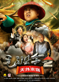 国产免费叼嘿在线观看